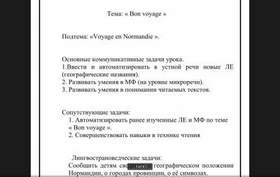 Новогодняя Песня На Французском Языке Новогодняя Песня На Французском Языке